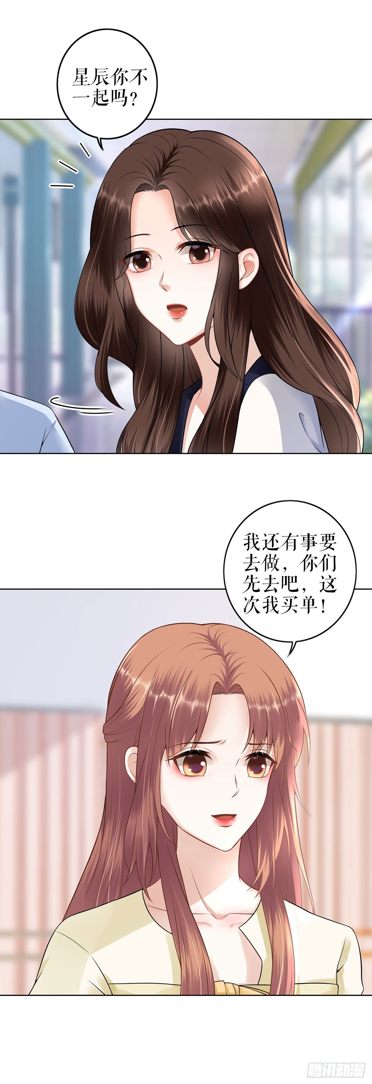 划清界限 第 10 页
