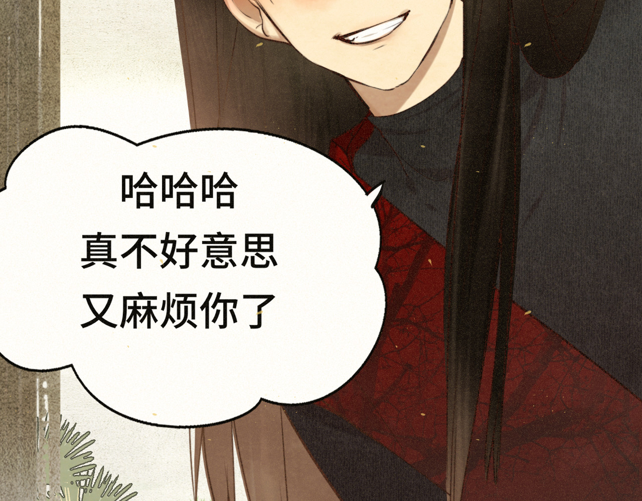 105月饼要吃正版的 第 29 页