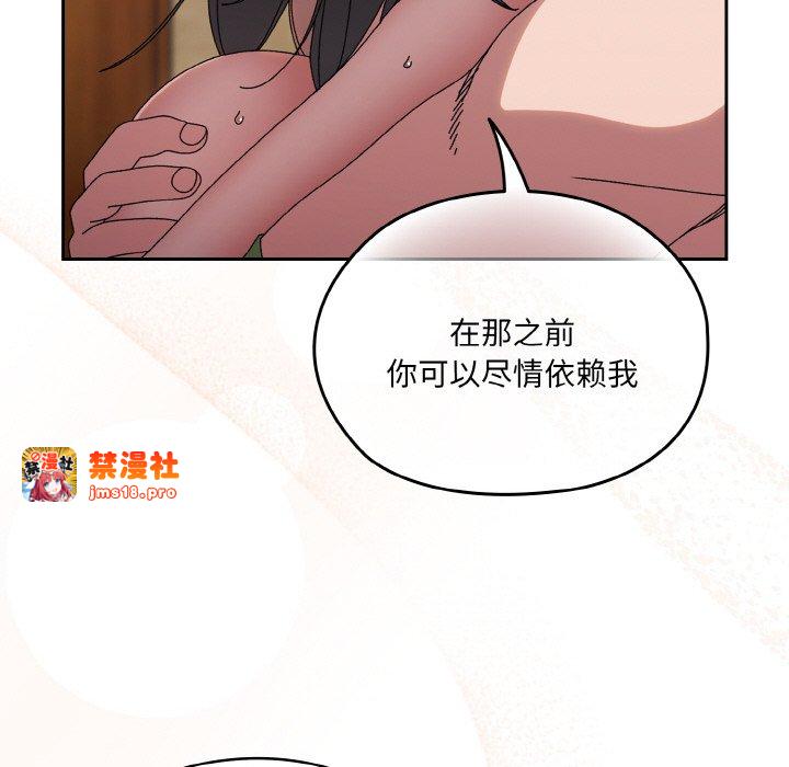 第44话 第 83 页