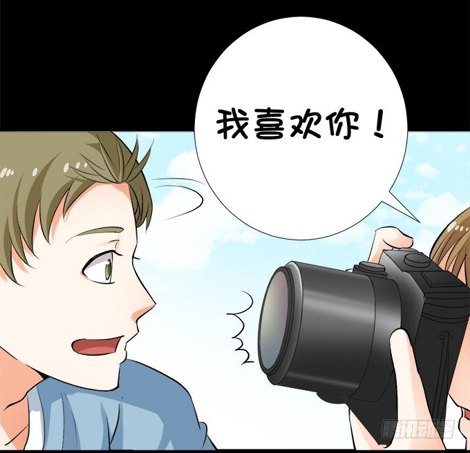 18—请和我交往吧！ 第 28 页