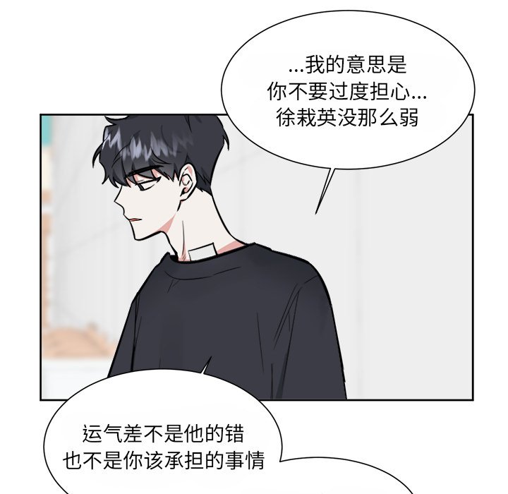 第34话 第 21 页