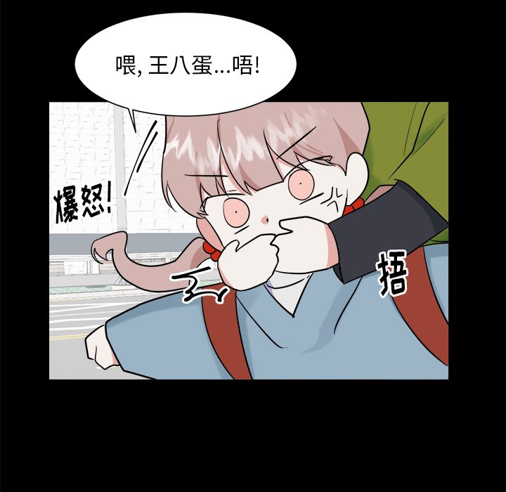 第35话 第 39 页