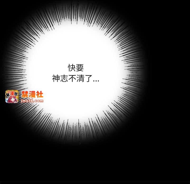 第45话 第 163 页