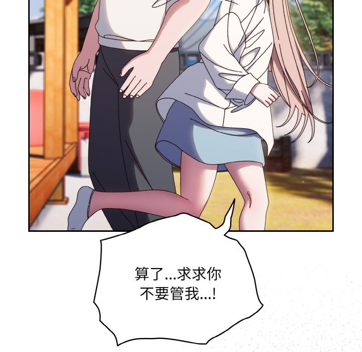 第34话 第 126 页