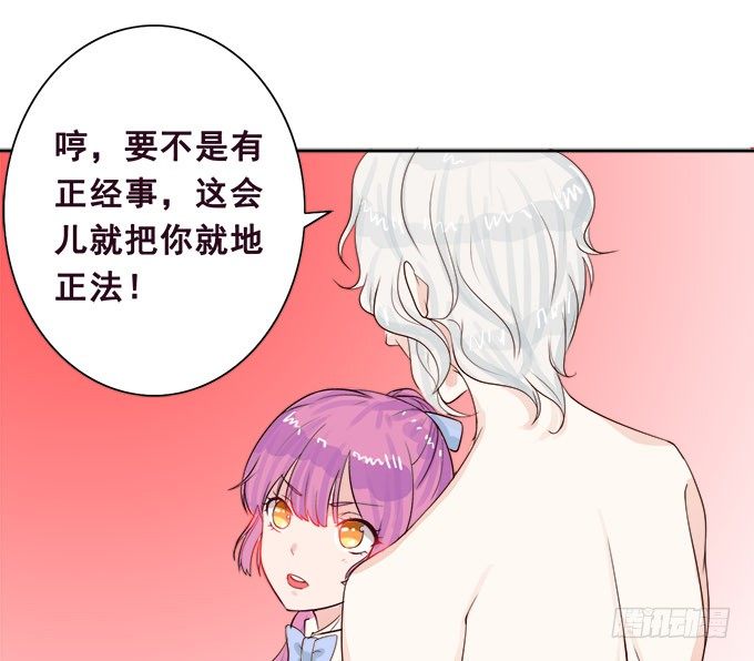 想要的幸福 第 15 页