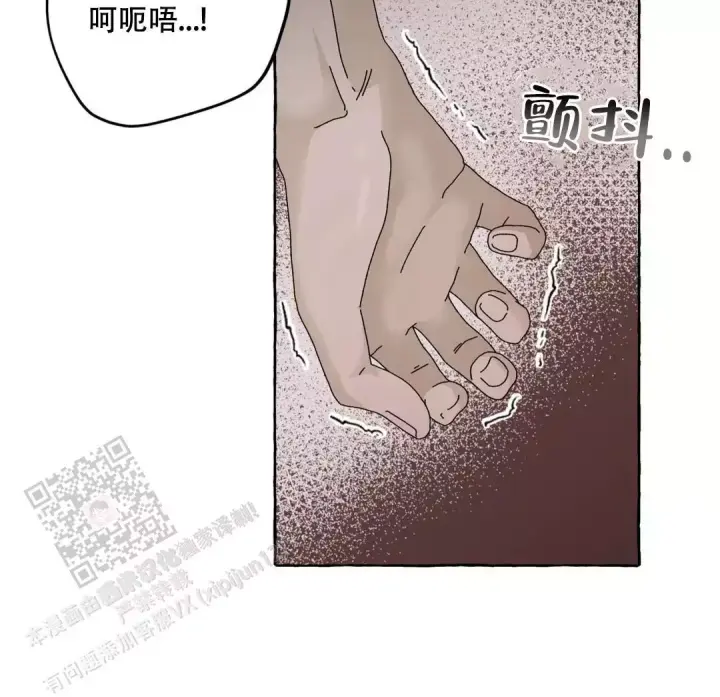 第8话 标记 第 13 页