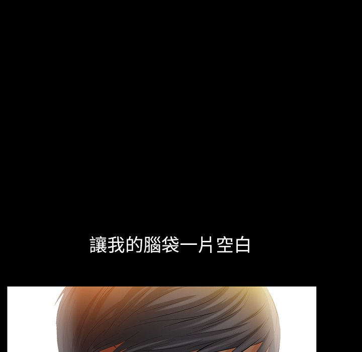 第39话 第 28 页