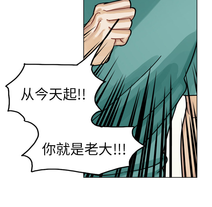 第13话 第 93 页