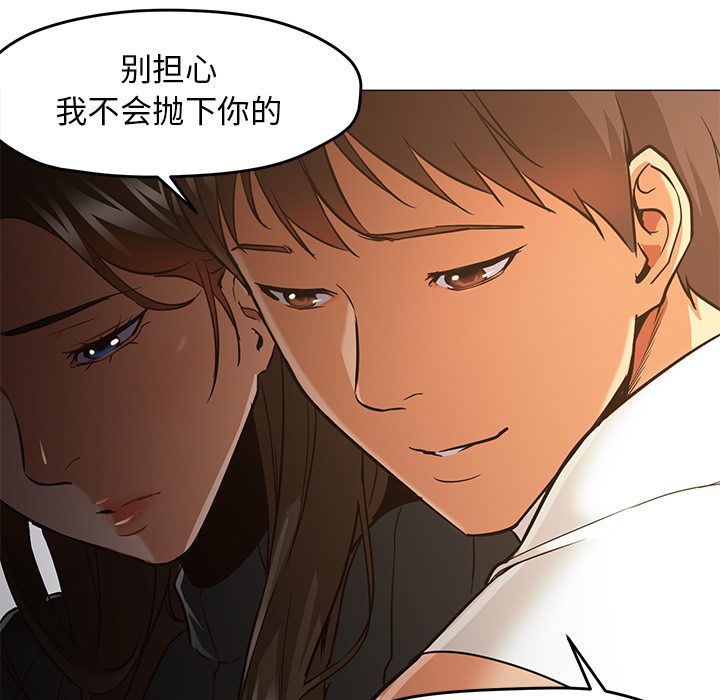 第30话 第 22 页