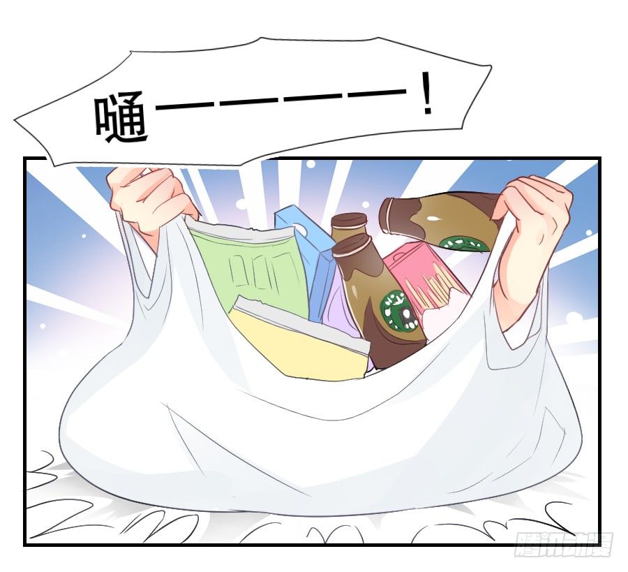孤注一掷的赌博 第 8 页