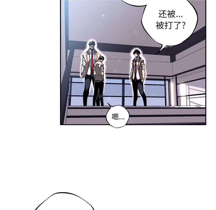 第20话 第 31 页