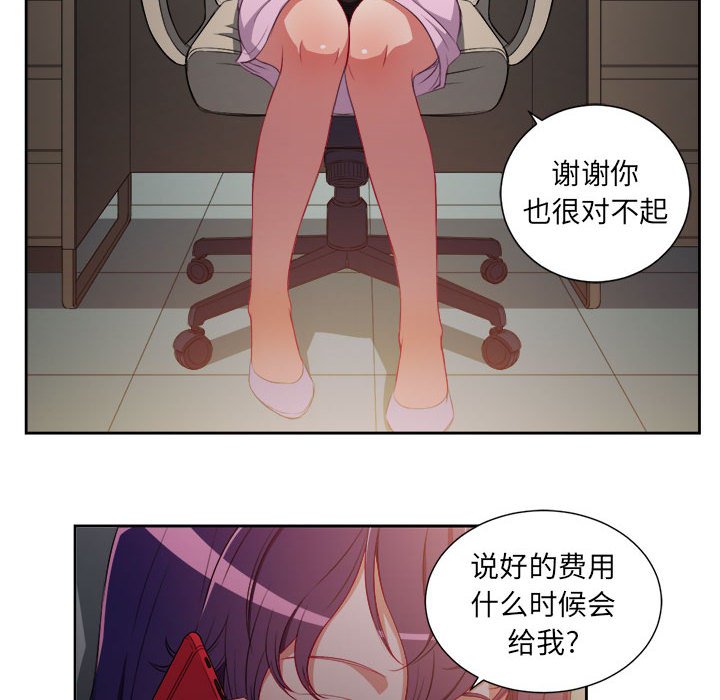 第50话 第 22 页