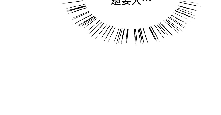 第28话 - 用嘴报答你 第 37 页