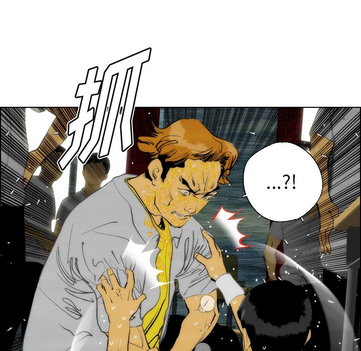第14话 第 8 页