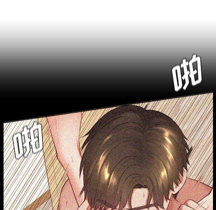 第19话 第 116 页