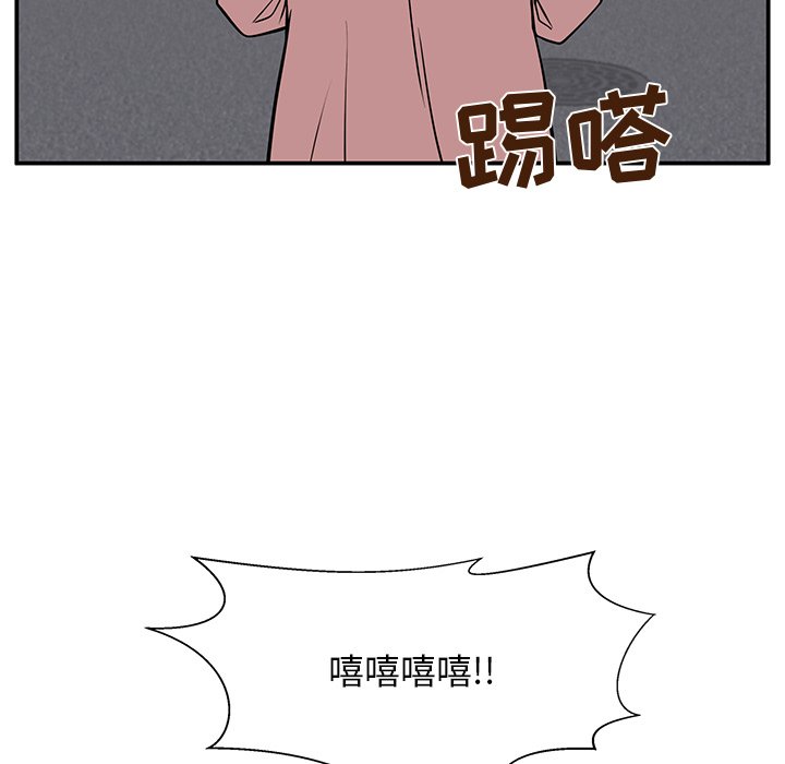 第32话 第 30 页