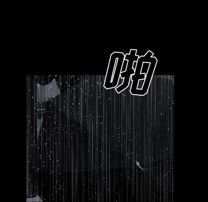 第110话 第 79 页