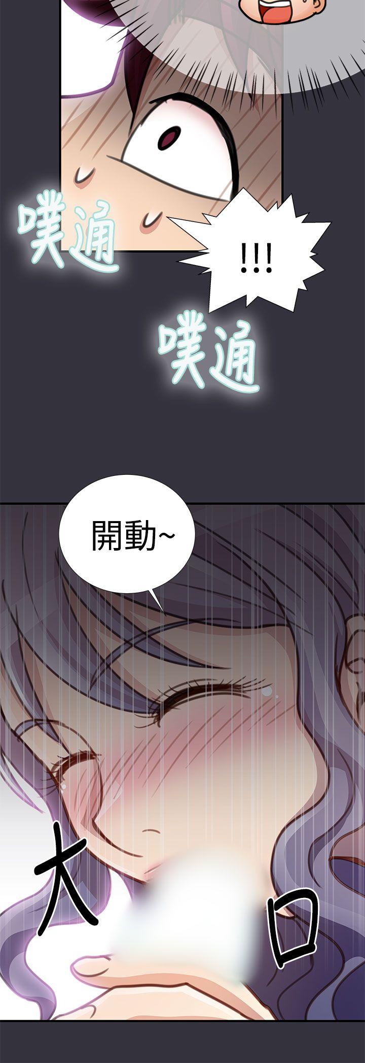 第16话 第 12 页