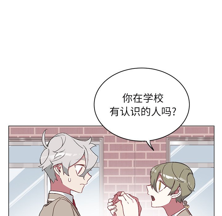 第17话 第 22 页