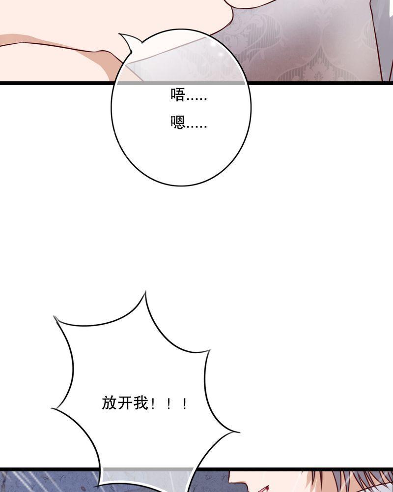 第40话 第 29 页