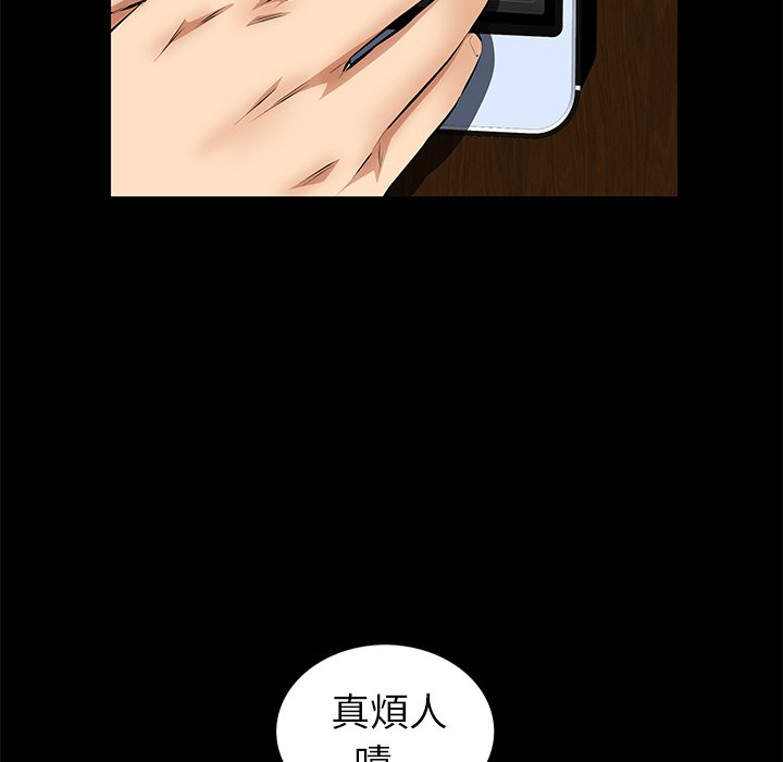 第23话 第 22 页