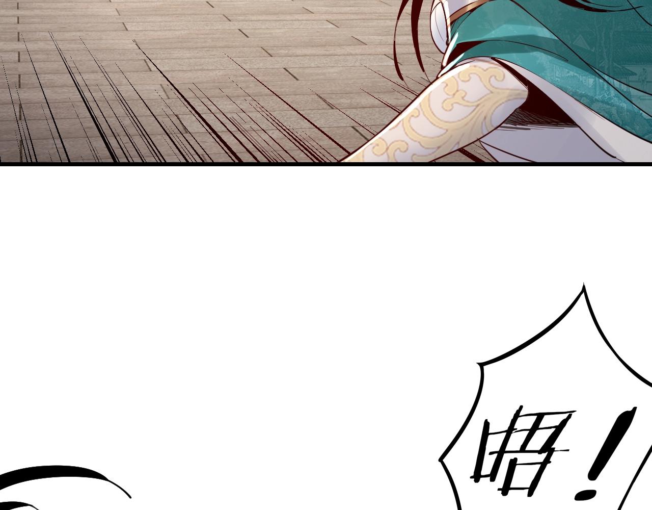 第七话 决裂！ 第 8 页