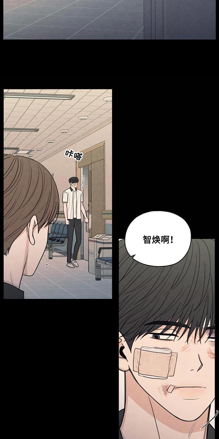 第75话 对应的代价 第 11 页