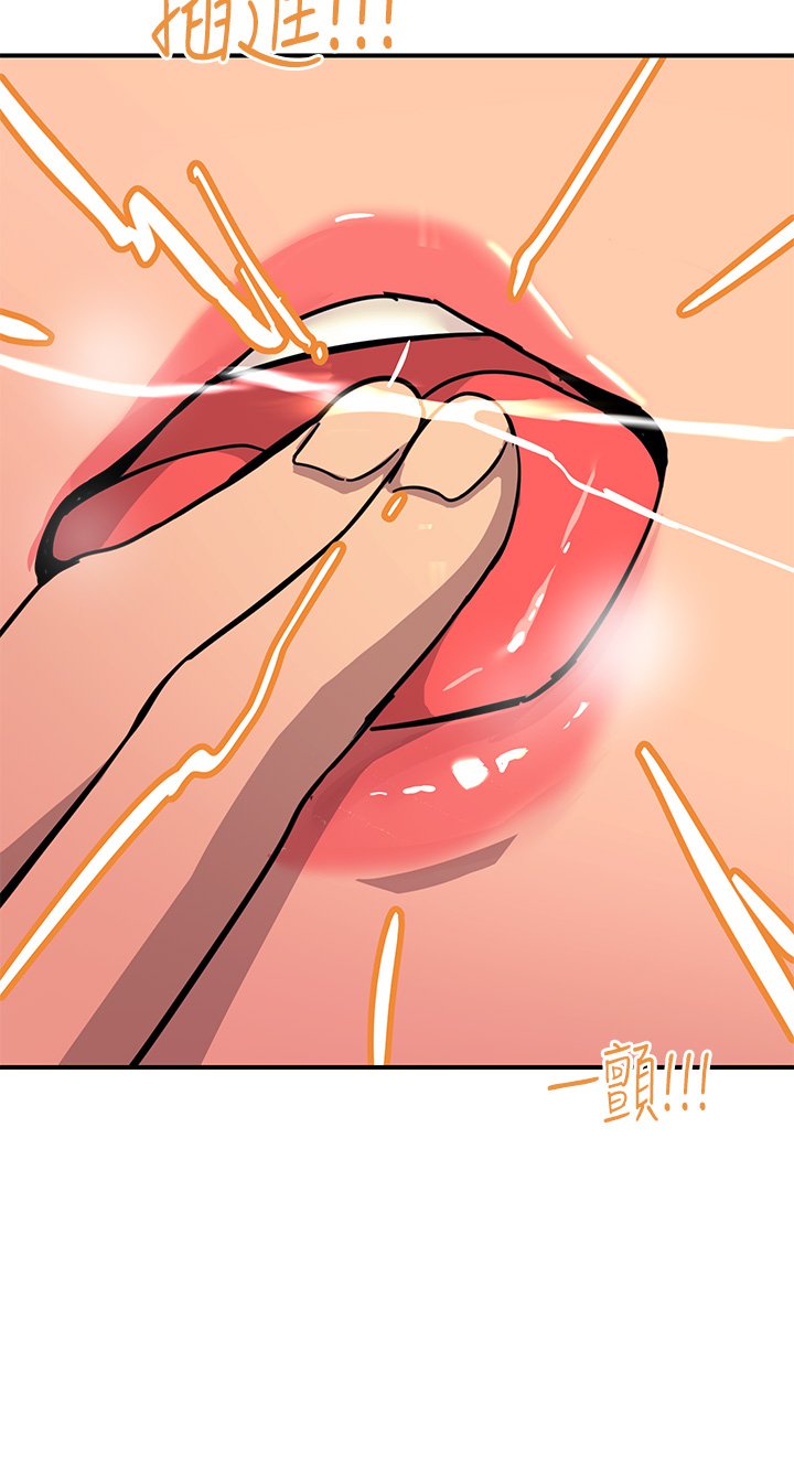 第22话 - 我要妳成为我的性奴! 第 33 页