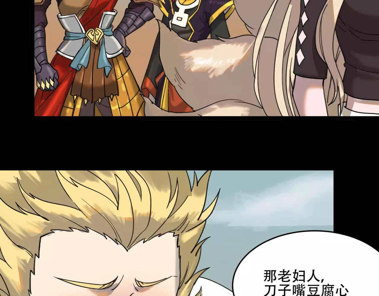 第41话 对不起 第 62 页