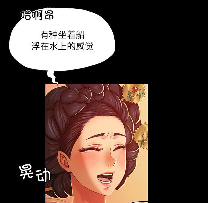 第24话 第 130 页
