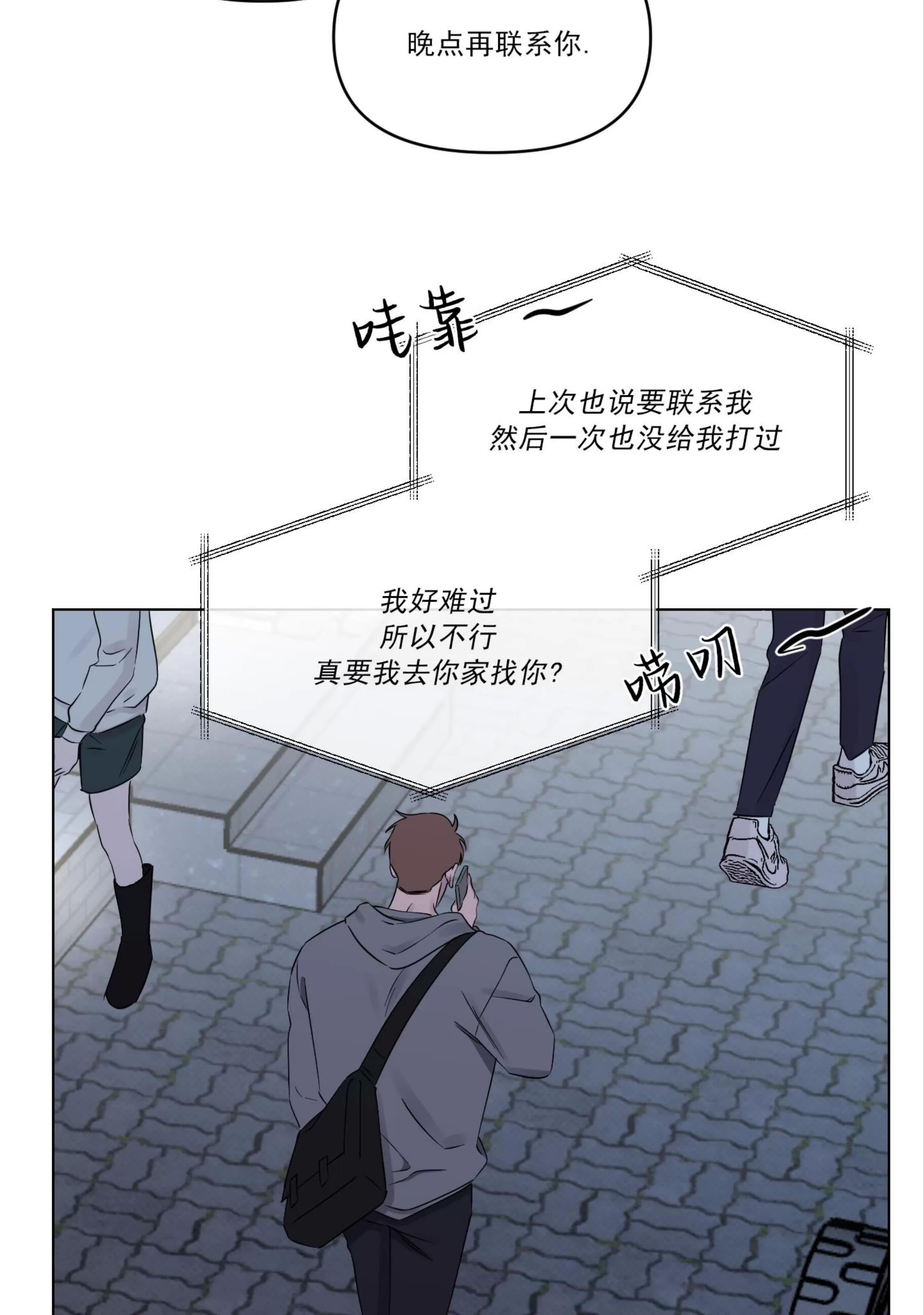 第27话 第 11 页