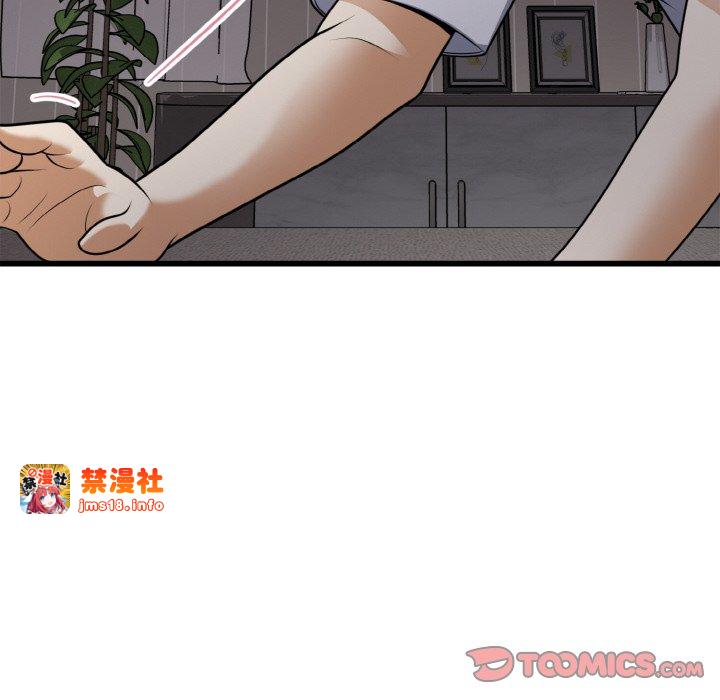 第6话 第 99 页