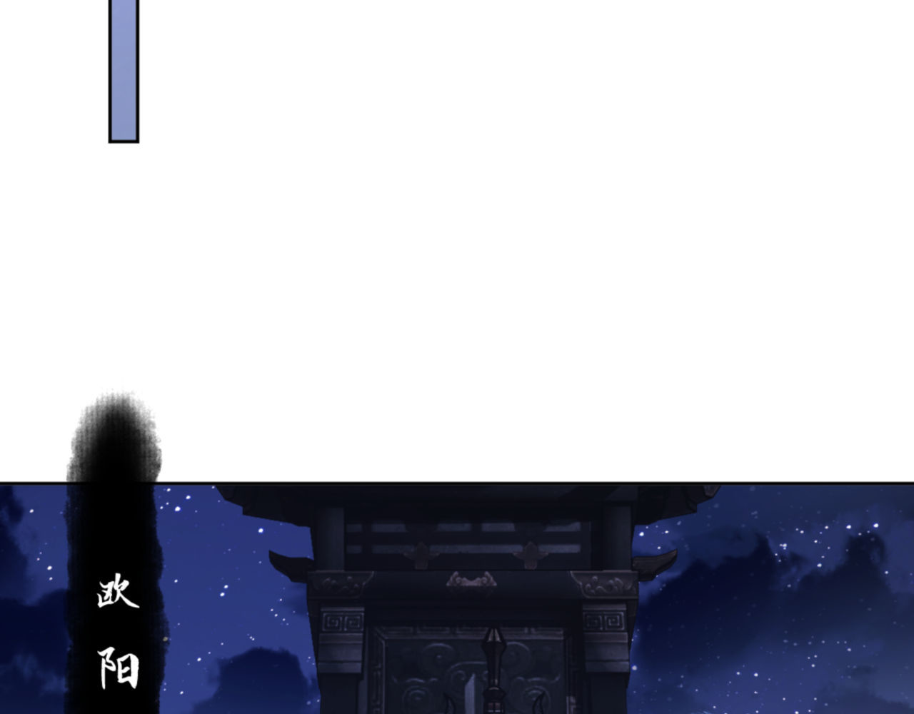 第54话 一家老少都有料！ 第 134 页