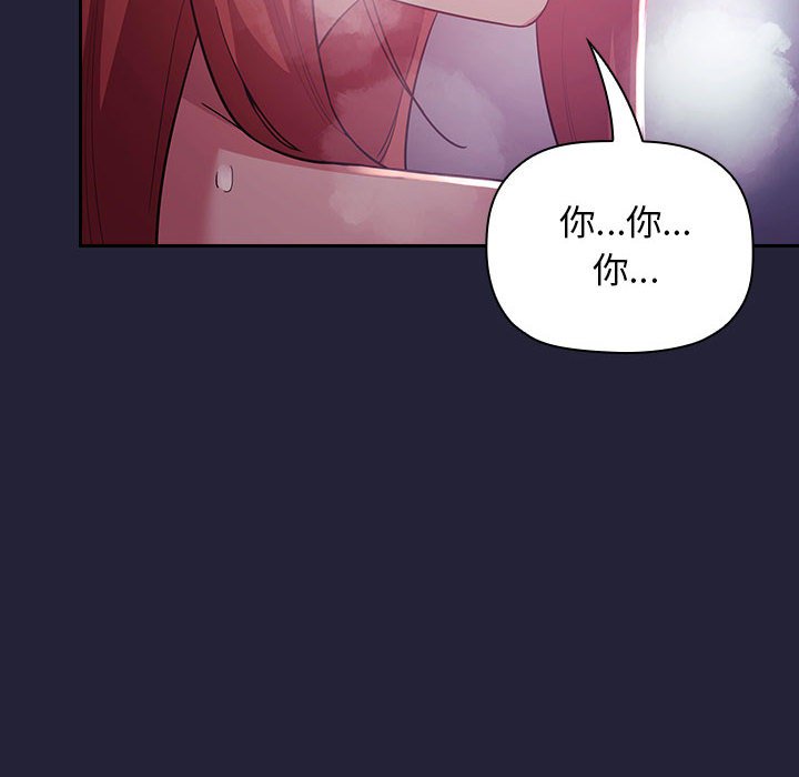 第46话 第 130 页