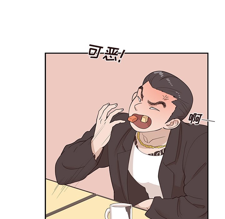 第75话 第 31 页