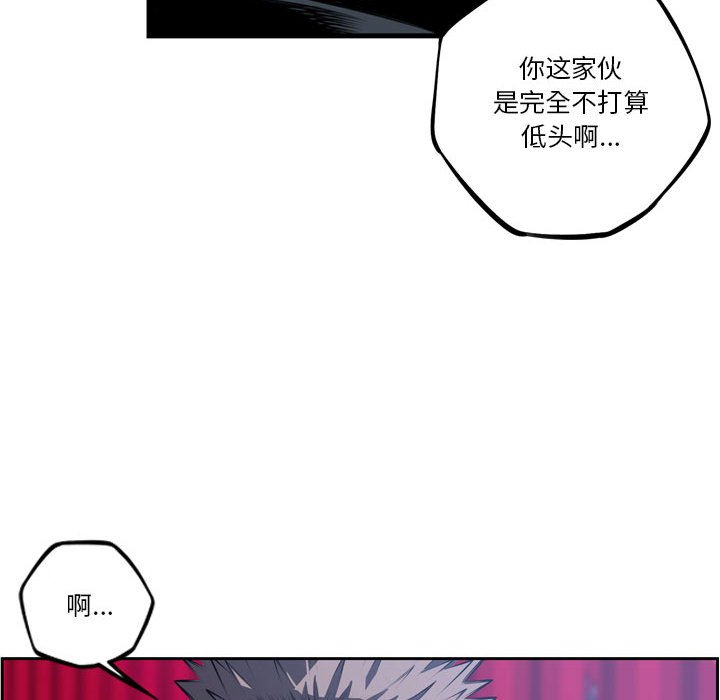第171话 第 99 页