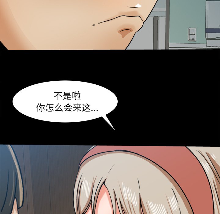 第28话 第 66 页