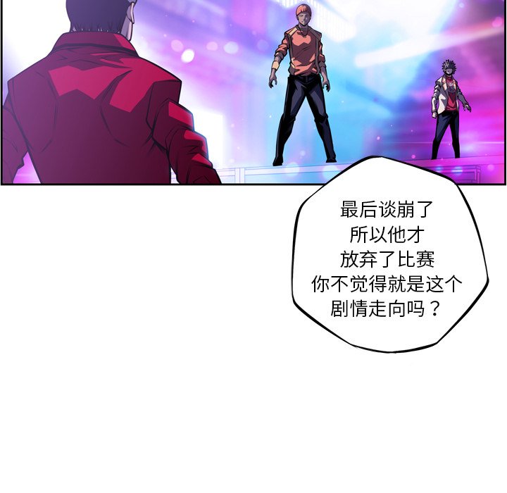 第152话 第 36 页