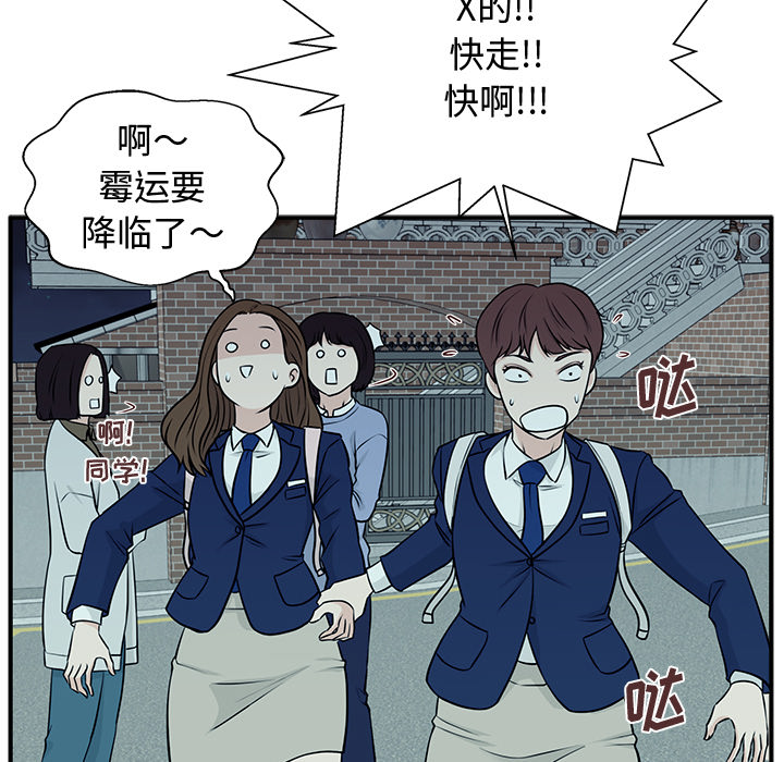 第2话 第 149 页