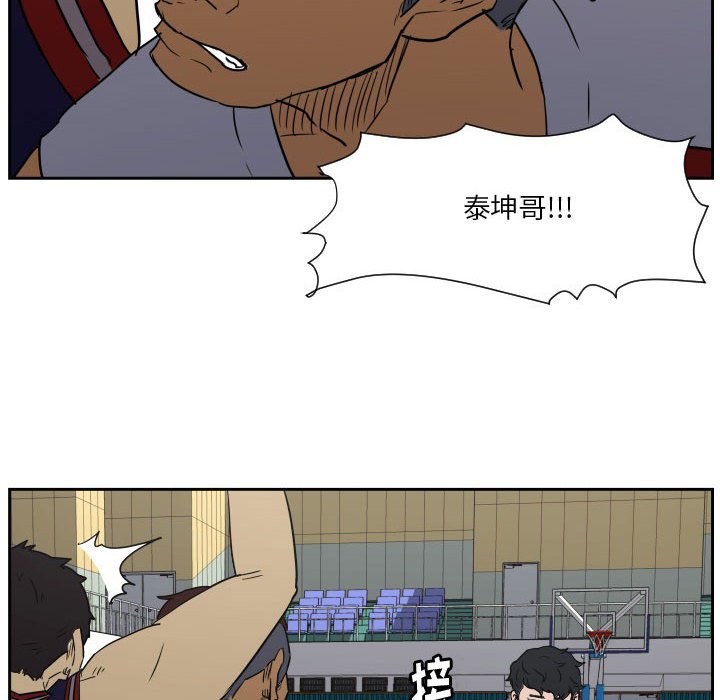 第49话 第 77 页