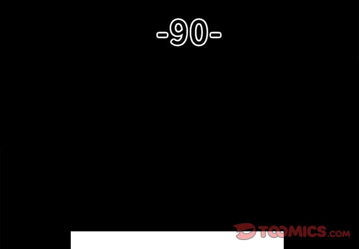 第90话 第 3 页