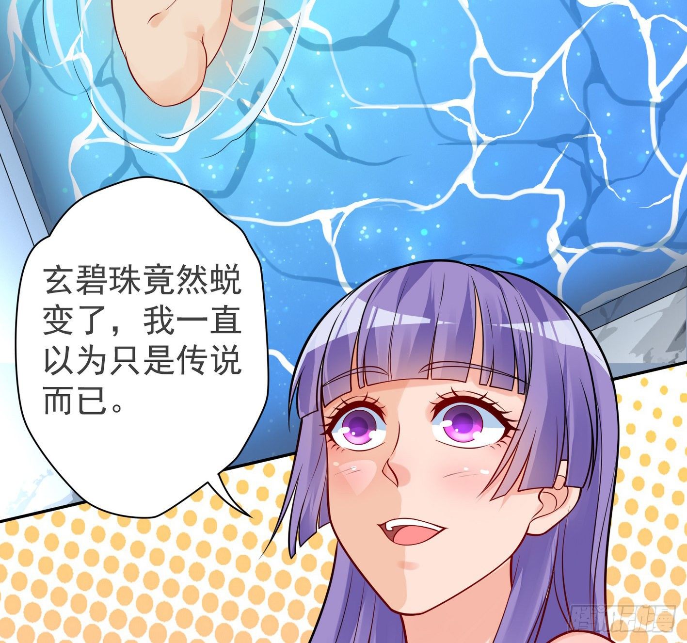 30 四大家族 第 4 页