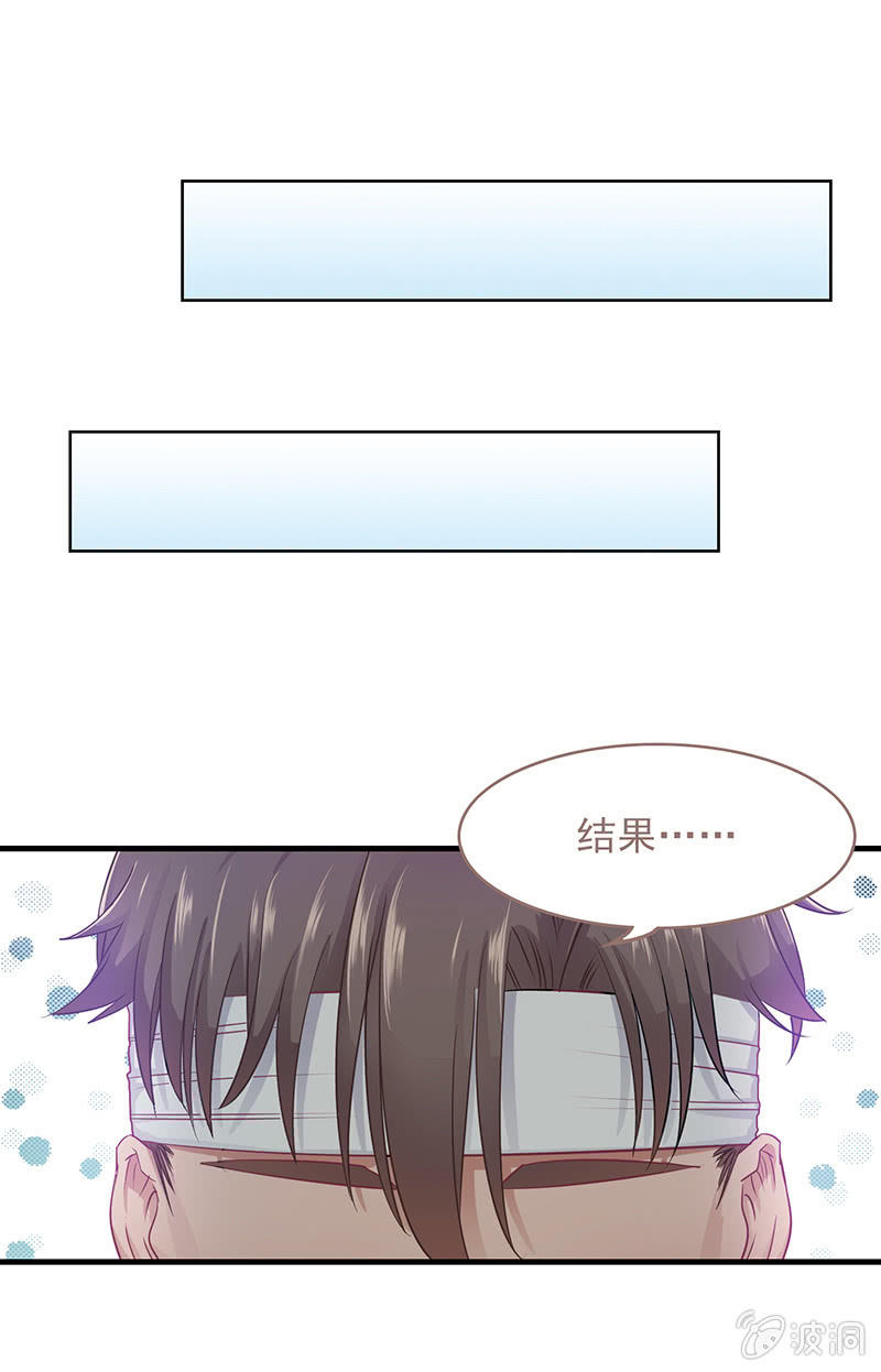 第四十四回 第 21 页