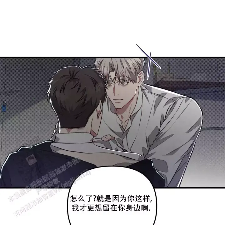 第15话 回避 第 33 页