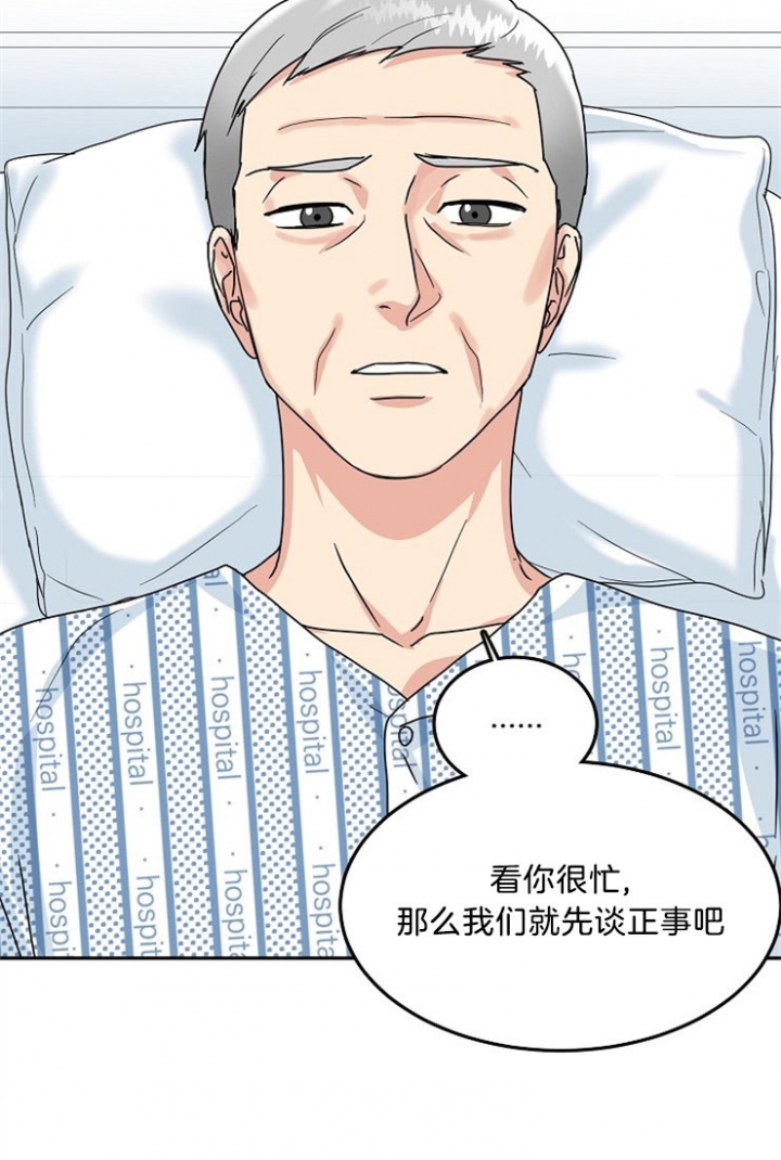 47话 第 7 页