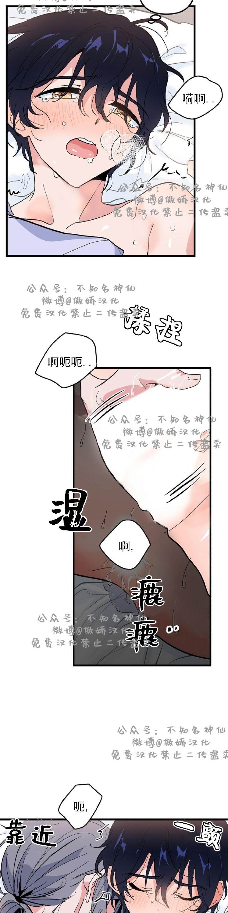 第18话 第 4 页