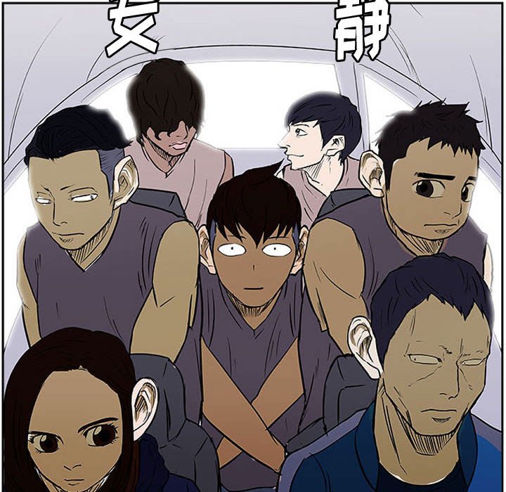 第21话 第 47 页
