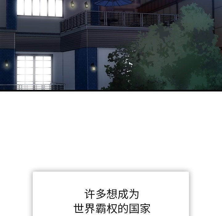 第13话 第 78 页