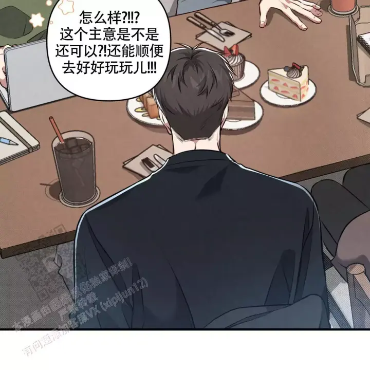 第11话 去哪里呢 第 5 页
