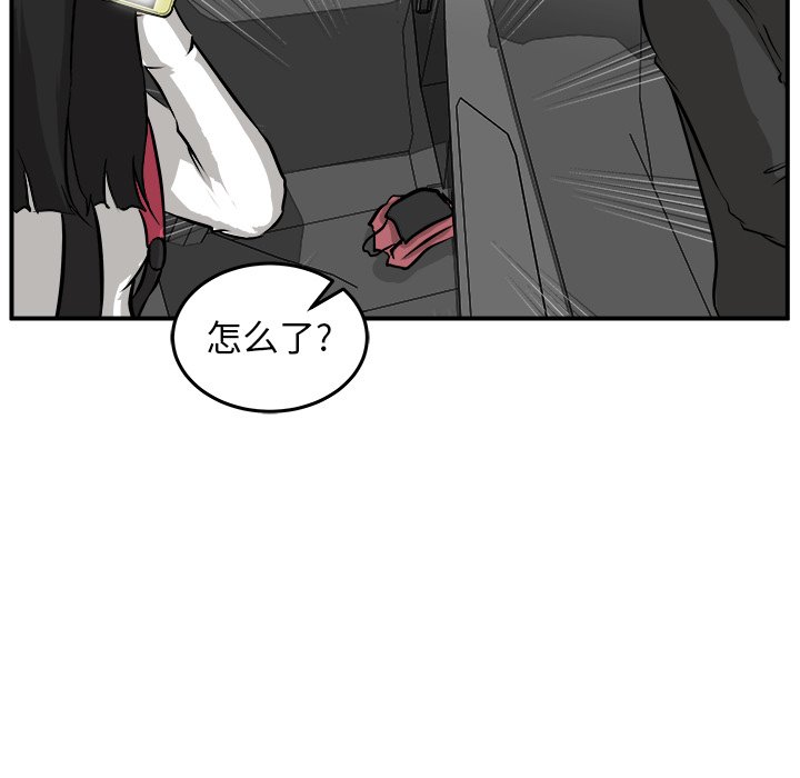 第37话 第 110 页